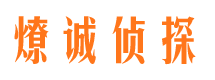 罗田市婚姻调查